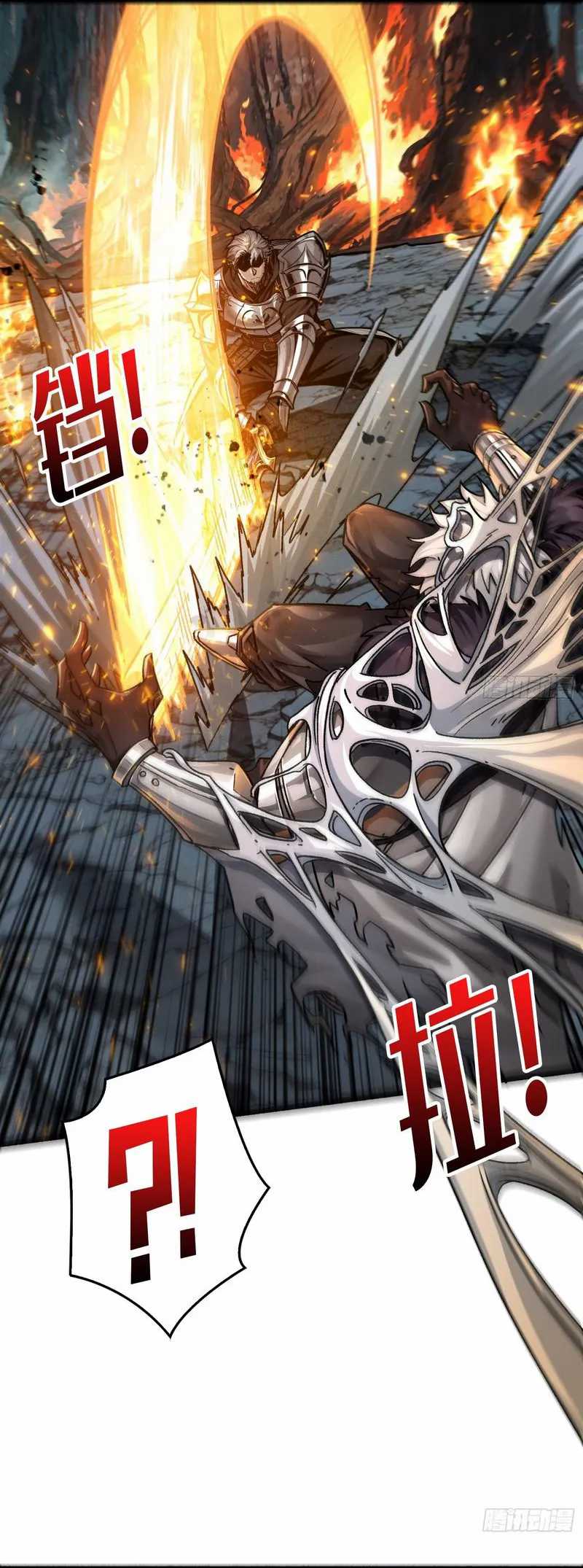 Regenerate Top Players chapter 13 halaman 51
