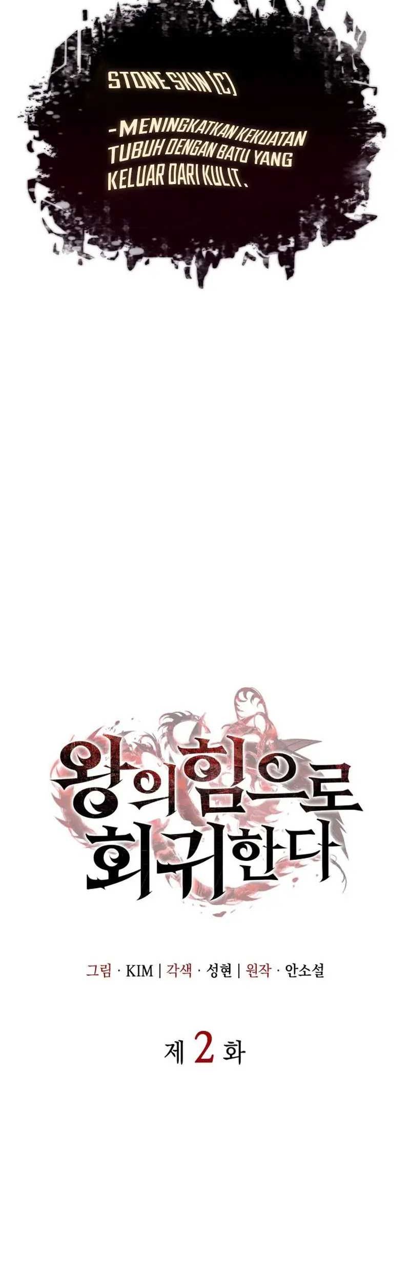 Regressing With The King’s Power chapter 02 halaman 16