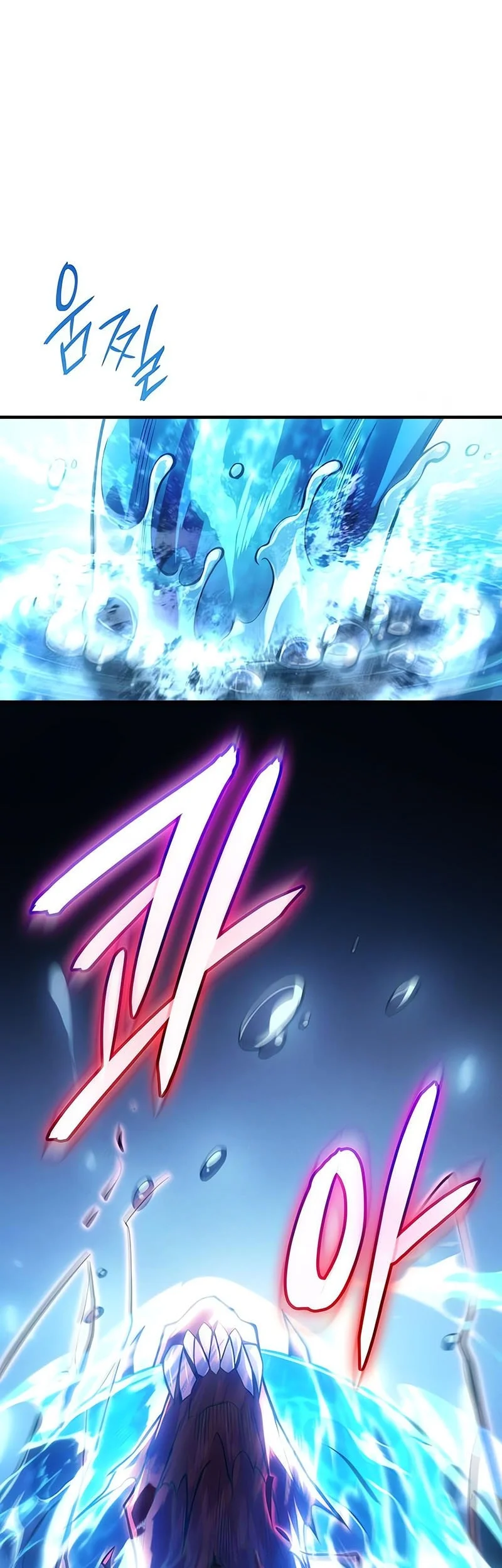 Regressing With The King’s Power chapter 116 halaman 30