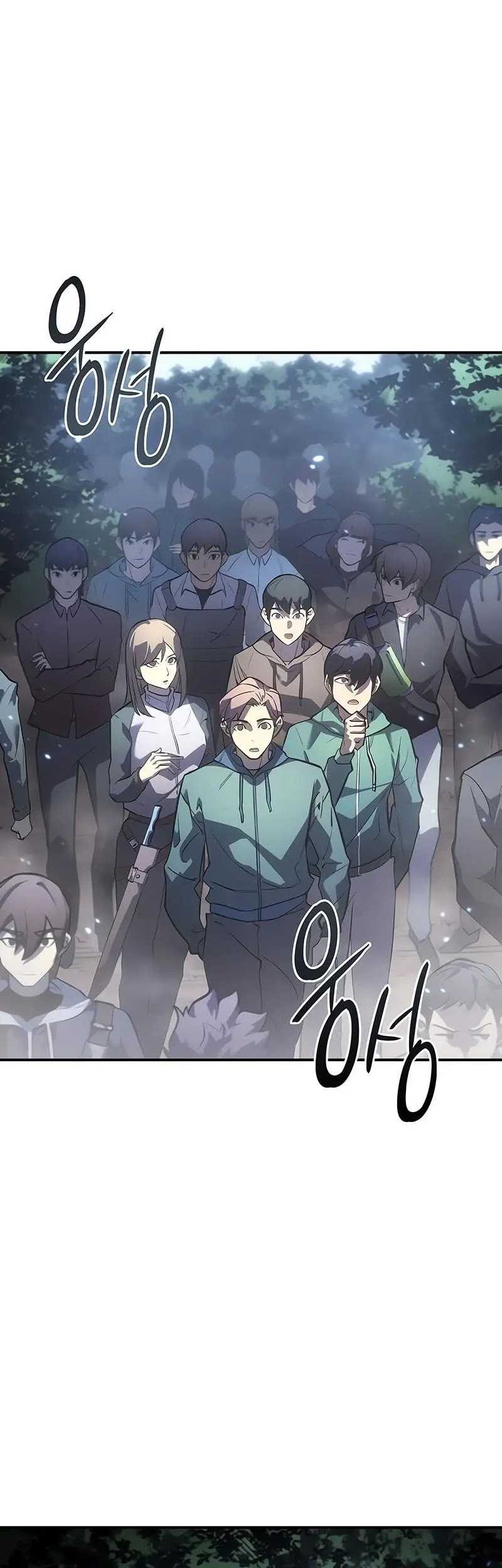 Regressing With The King’s Power chapter 18 halaman 73