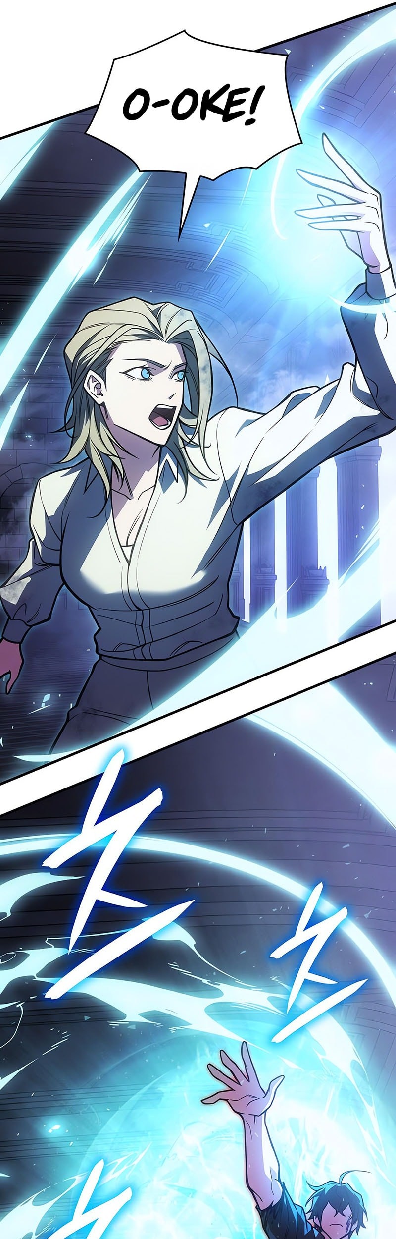 Regressing With The King’s Power chapter 91 halaman 70