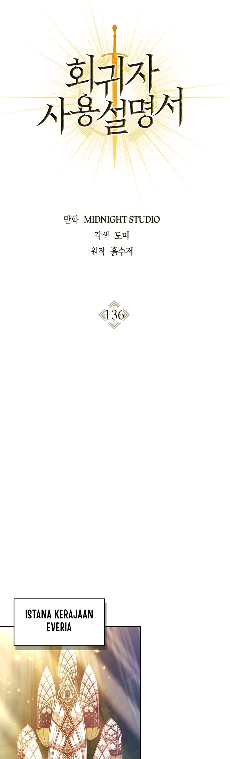 Regressor Instruction Manual Bab 136 halaman 13