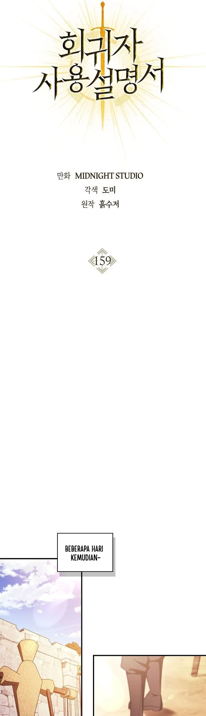 Regressor Instruction Manual Bab 159 halaman 26