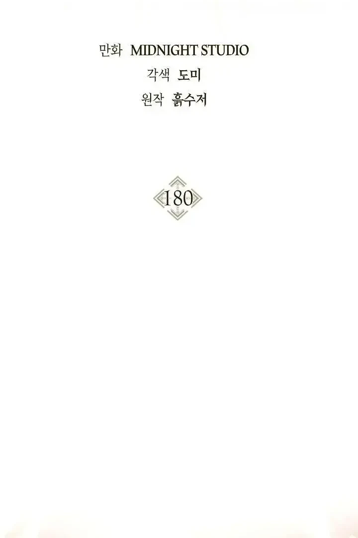 Regressor Instruction Manual Bab 180 halaman 22