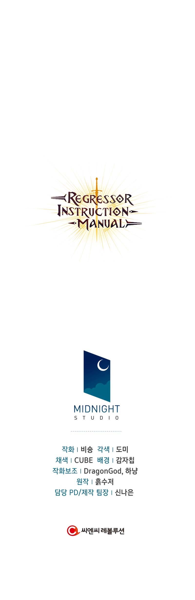 Regressor Instruction Manual chapter 35 halaman 97