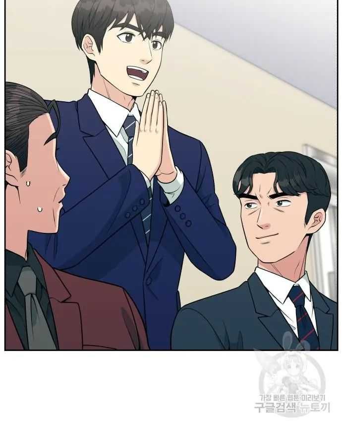 Reincarnated as a New Employee Bab 21 halaman 88
