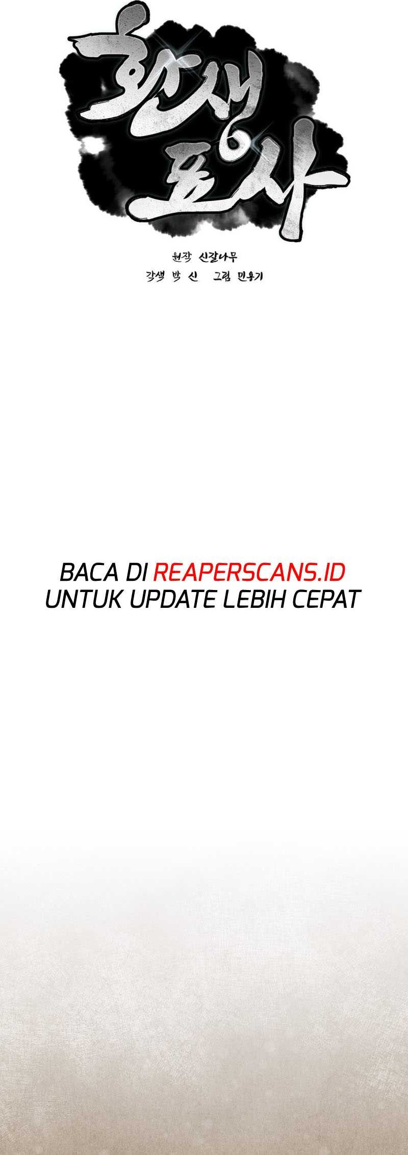 Reincarnated Escort Warrior Bab 02 halaman 17