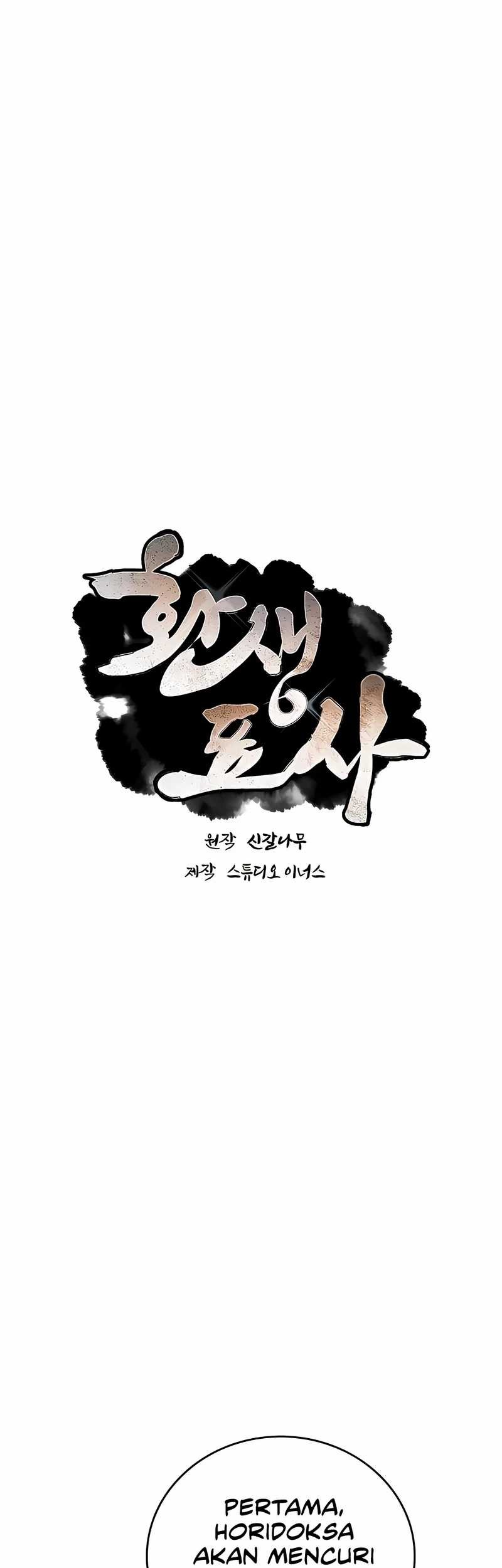 Reincarnated Escort Warrior chapter 106 halaman 34