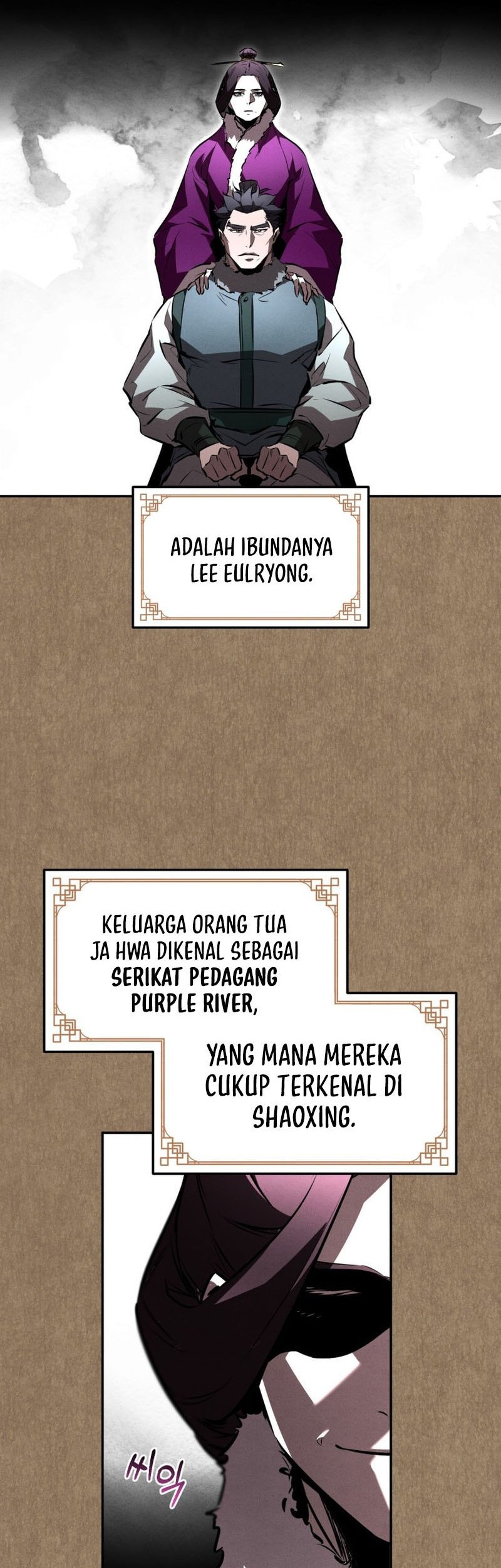 Reincarnated Escort Warrior Bab 45 halaman 7