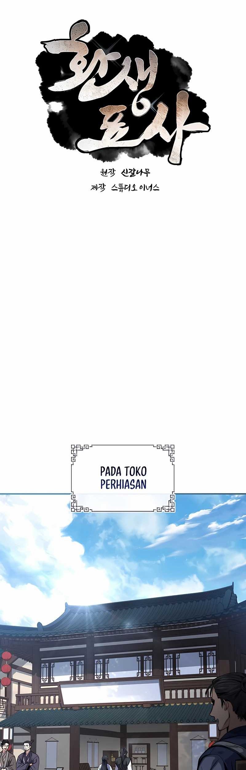 Reincarnated Escort Warrior Bab 98 halaman 9