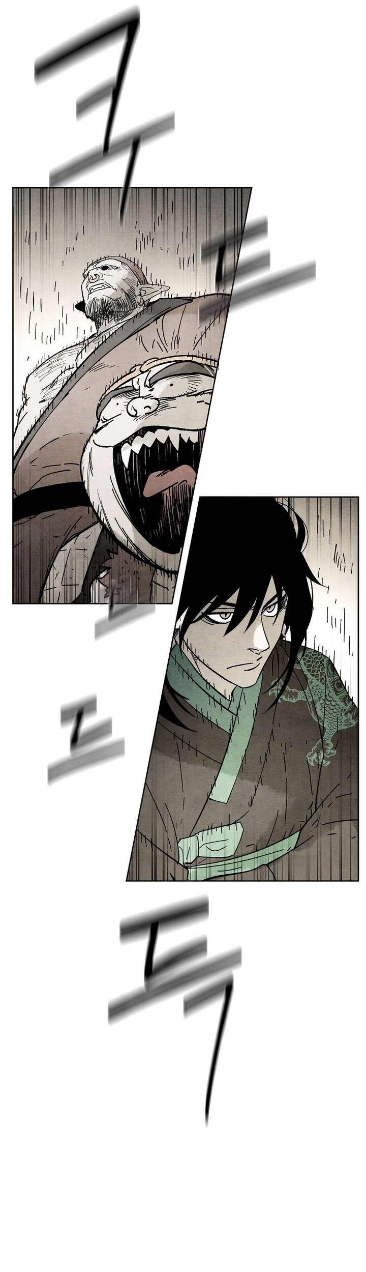 Reincarnated In a Cursed Game chapter 1 halaman 24