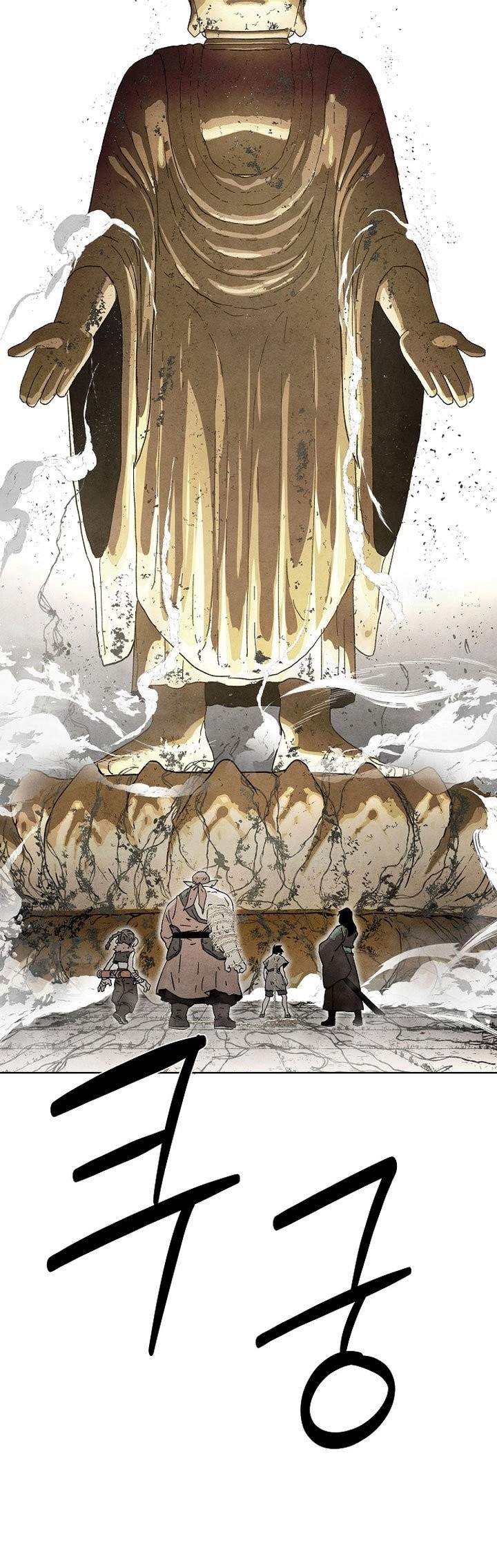 Reincarnated In a Cursed Game chapter 1 halaman 26