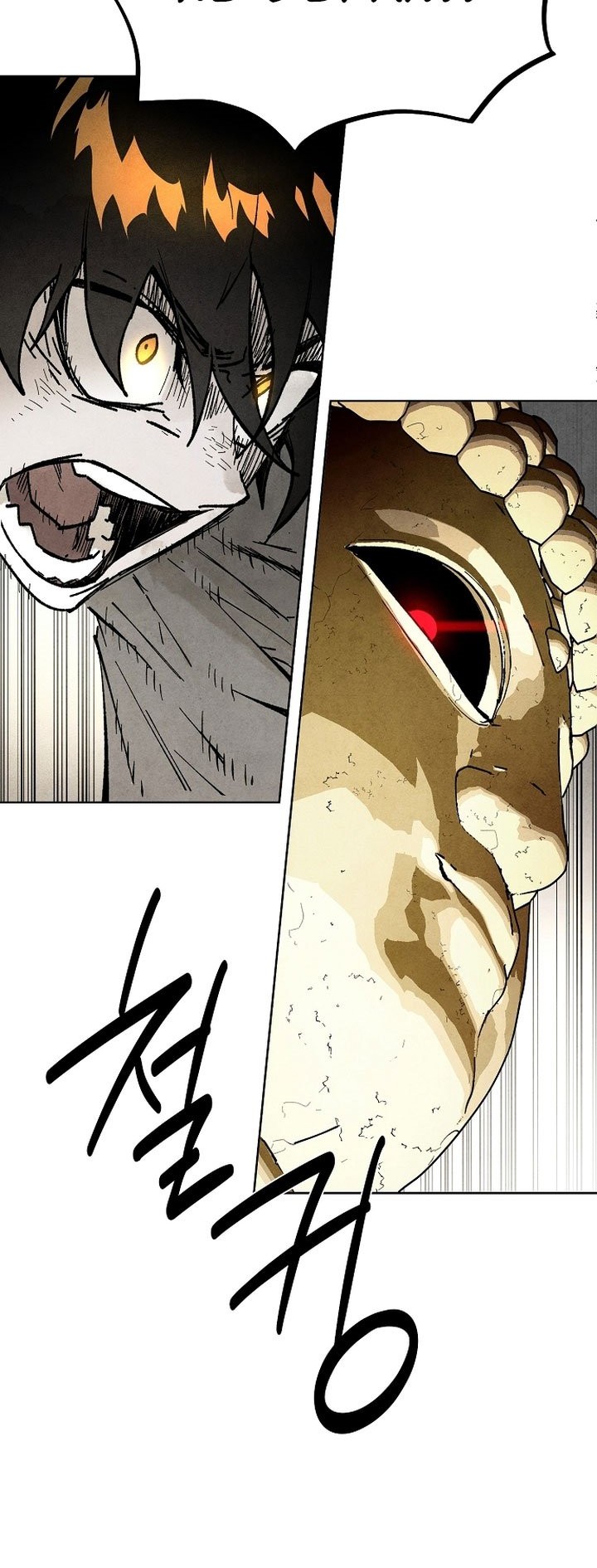 Reincarnated In a Cursed Game chapter 1 halaman 64