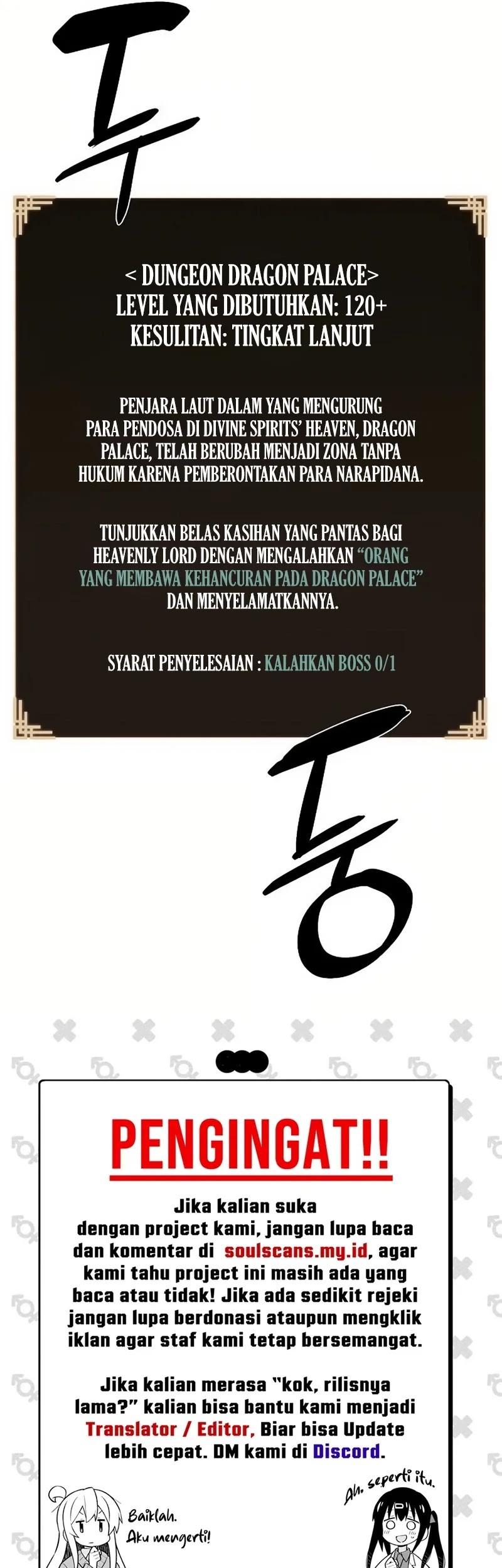 Reincarnated In a Cursed Game chapter 10 halaman 59