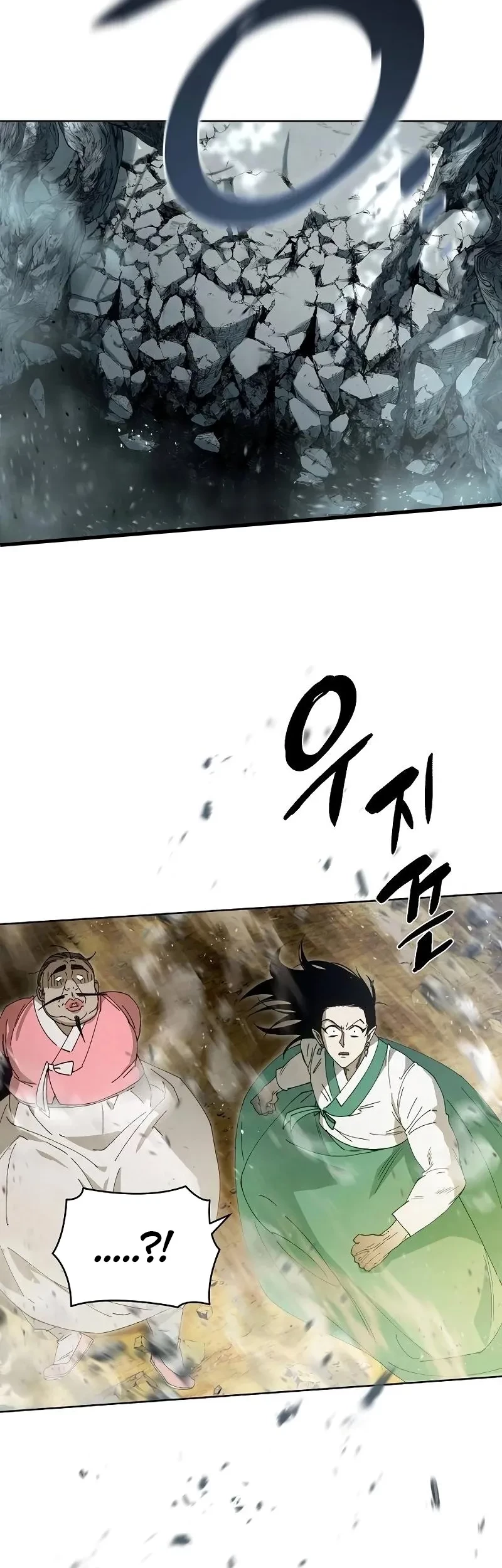 Reincarnated In a Cursed Game chapter 19 halaman 19