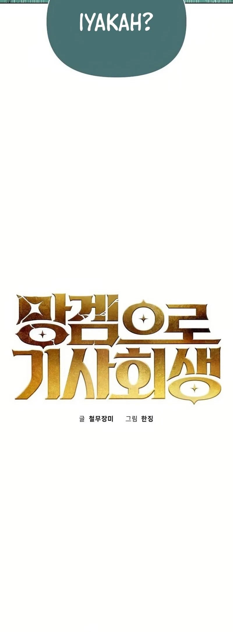 Reincarnated In a Cursed Game chapter 8 halaman 10