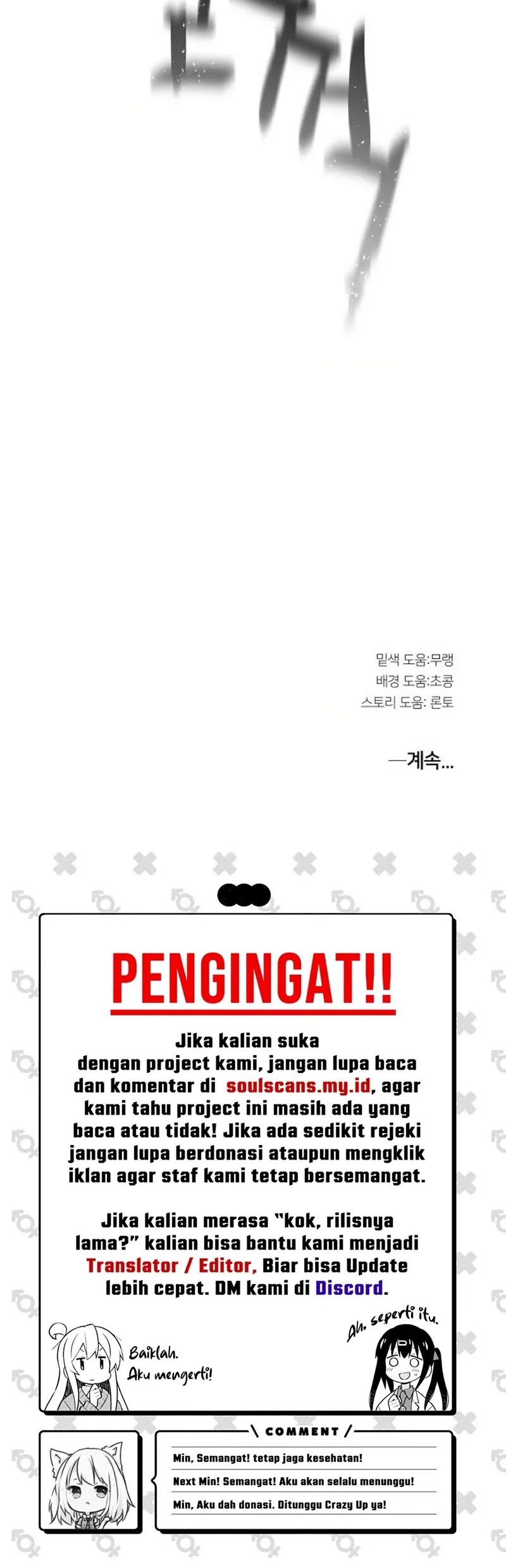 Reincarnated In a Cursed Game chapter 8 halaman 57