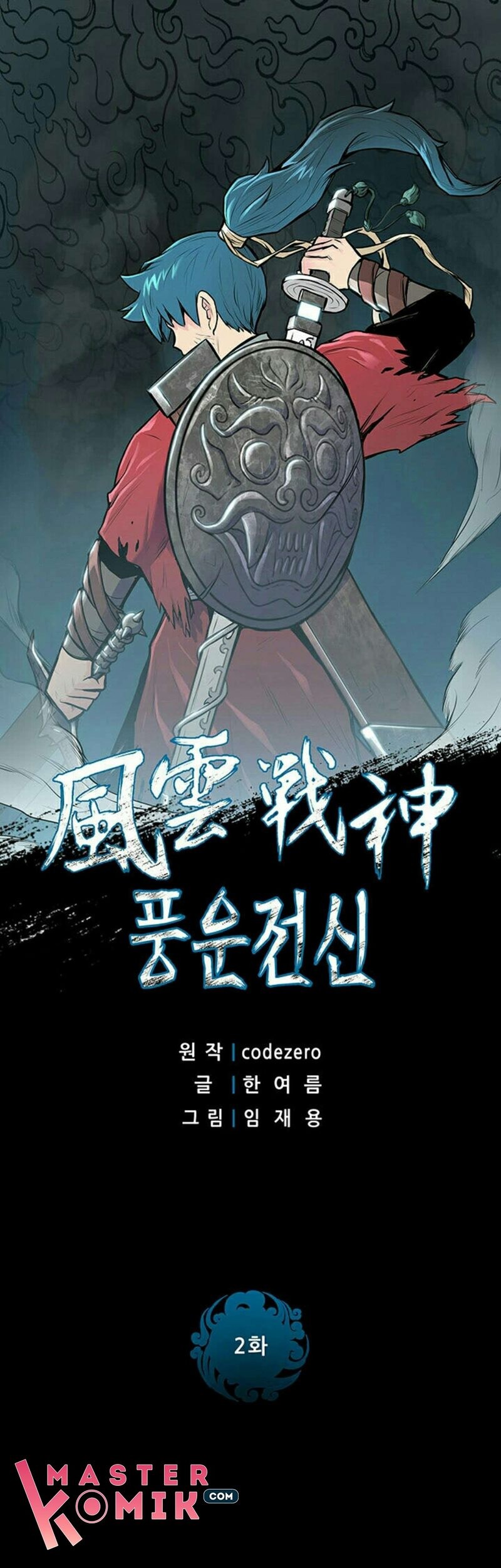 Reincarnated War God chapter 02 halaman 2