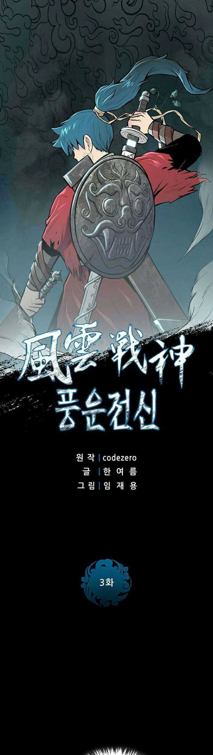 Reincarnated War God chapter 03 halaman 2