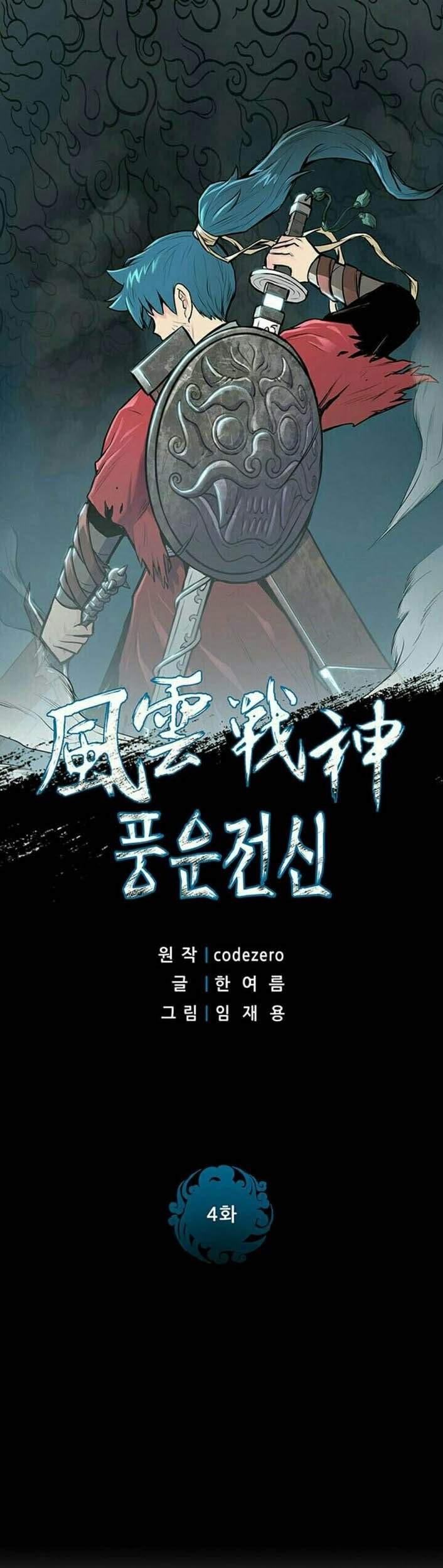Reincarnated War God chapter 04 halaman 2