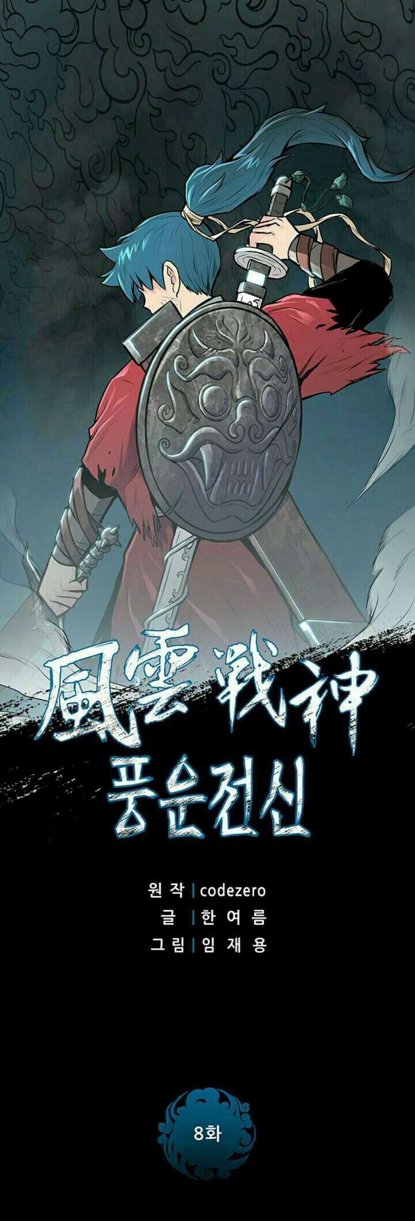 Reincarnated War God chapter 08 halaman 2