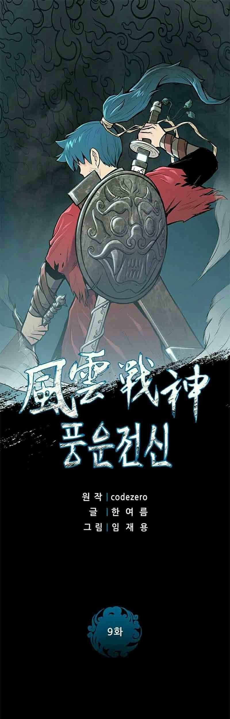 Reincarnated War God Bab 09 halaman 2