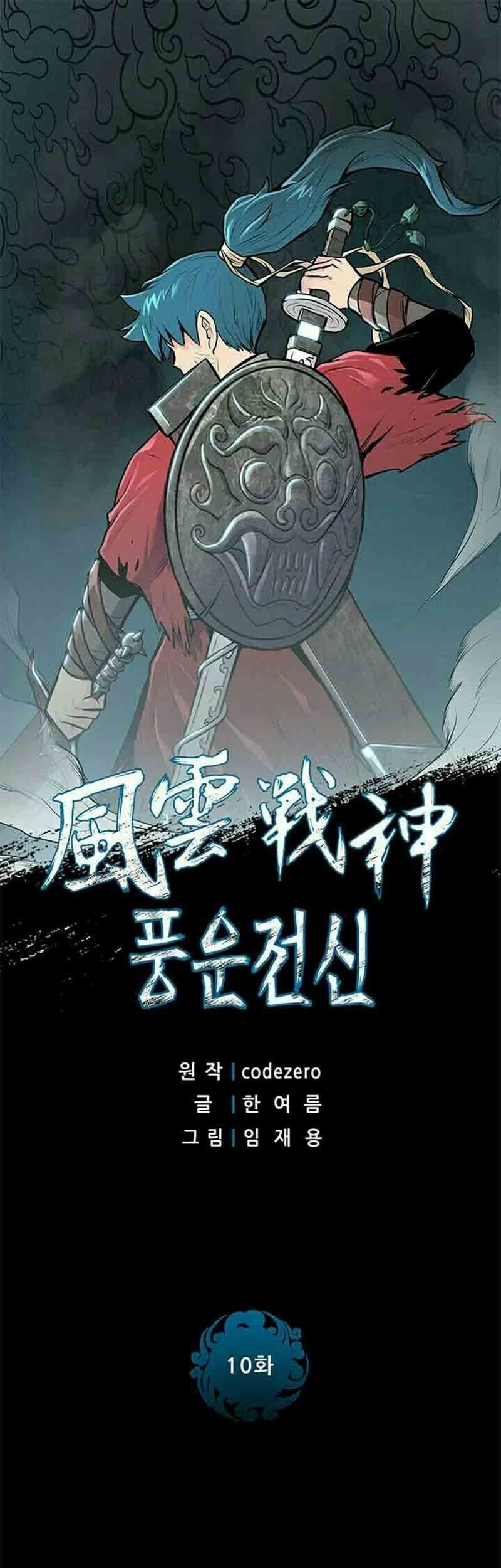Reincarnated War God chapter 10 halaman 2