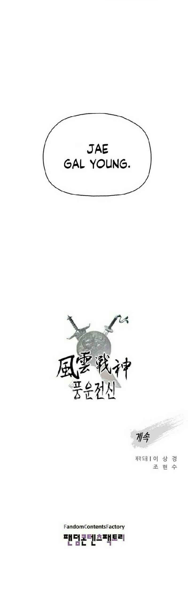 Reincarnated War God chapter 10 halaman 47