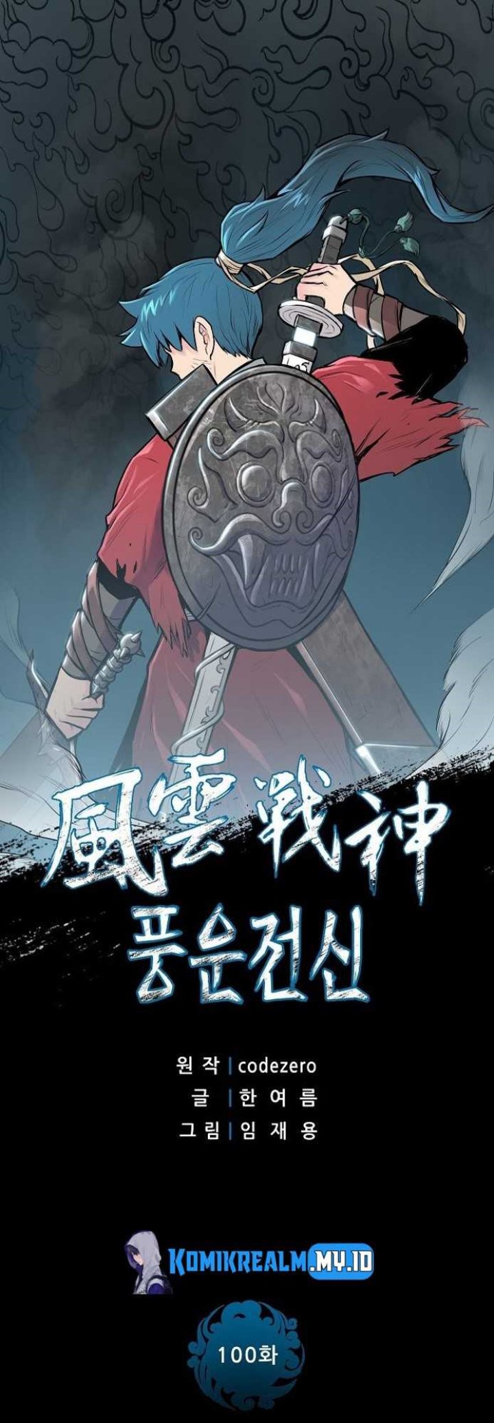 Reincarnated War God chapter 100 halaman 2