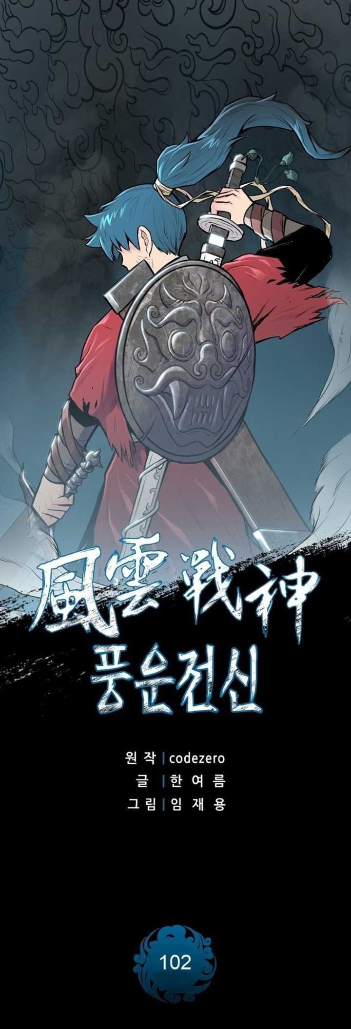 Reincarnated War God Bab 102 halaman 3