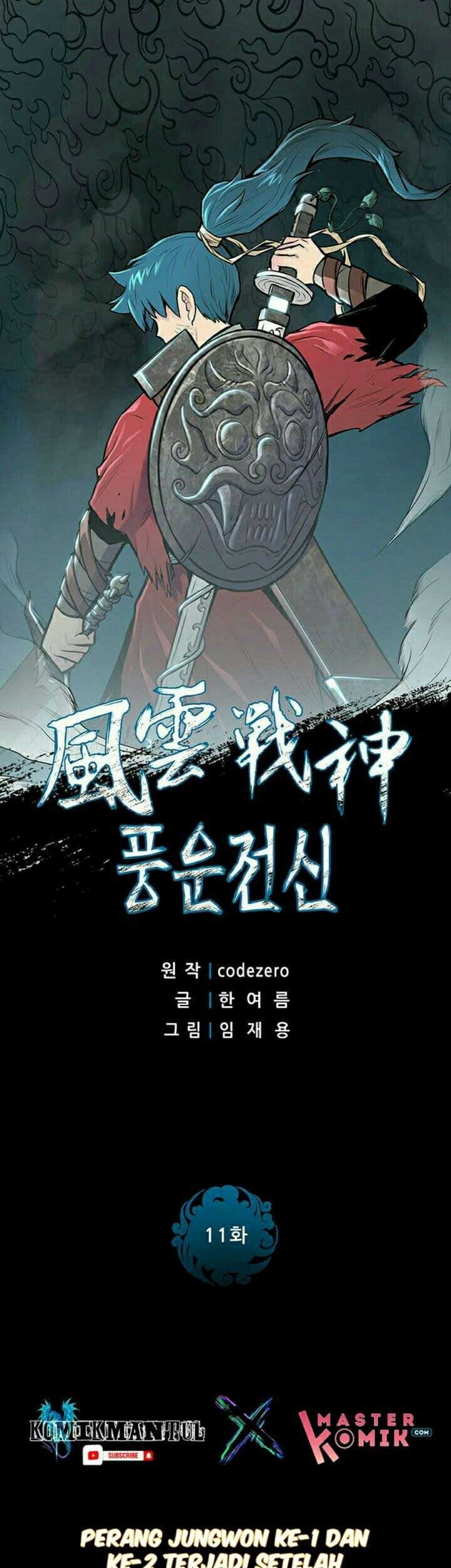 Reincarnated War God chapter 11 halaman 2