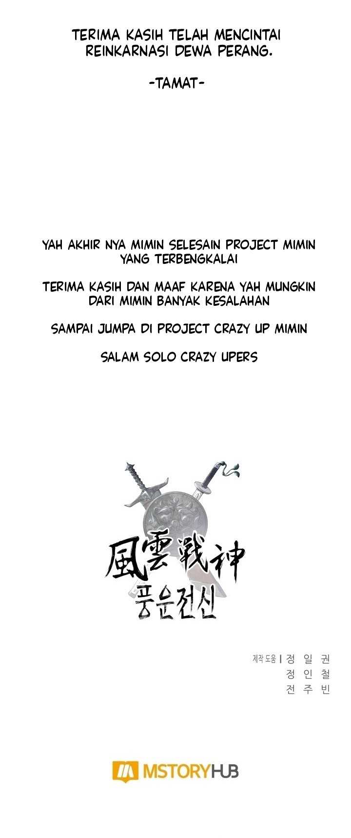 Reincarnated War God chapter 110 halaman 56