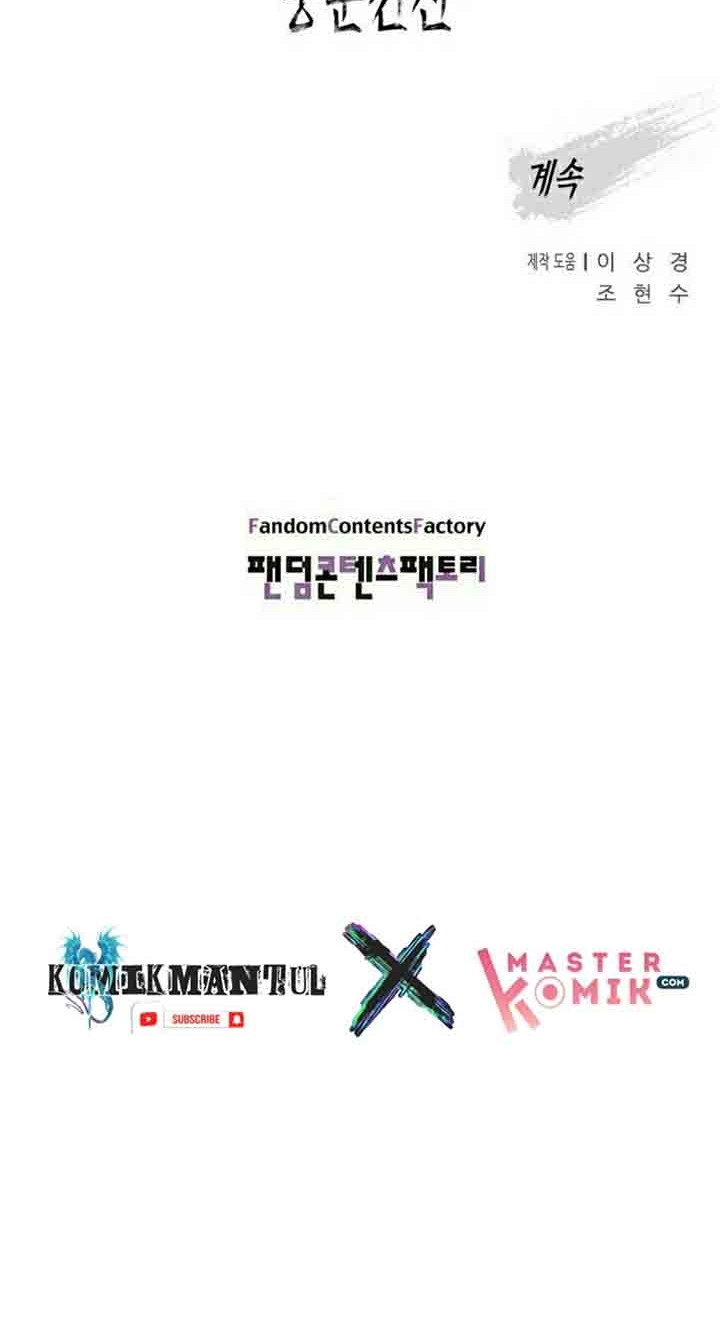 Reincarnated War God chapter 12 halaman 48