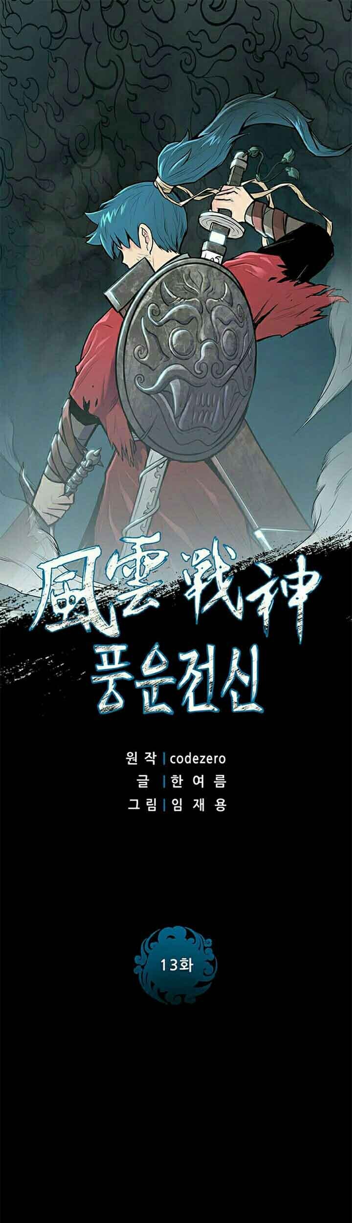 Reincarnated War God Bab 13 halaman 2