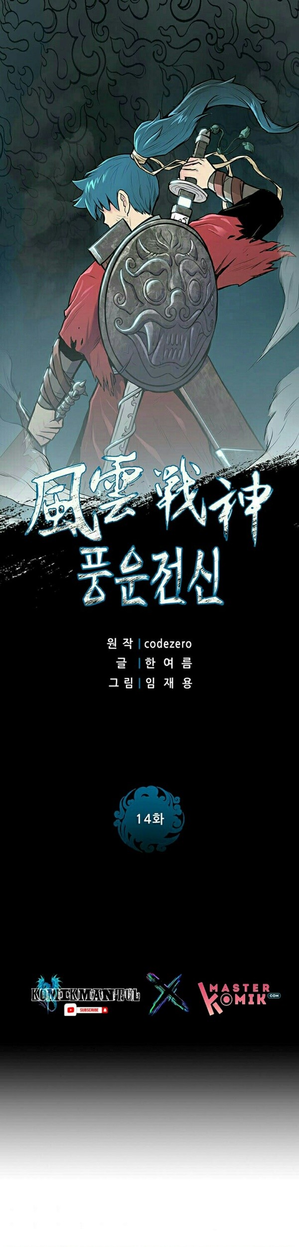 Reincarnated War God Bab 14 halaman 2