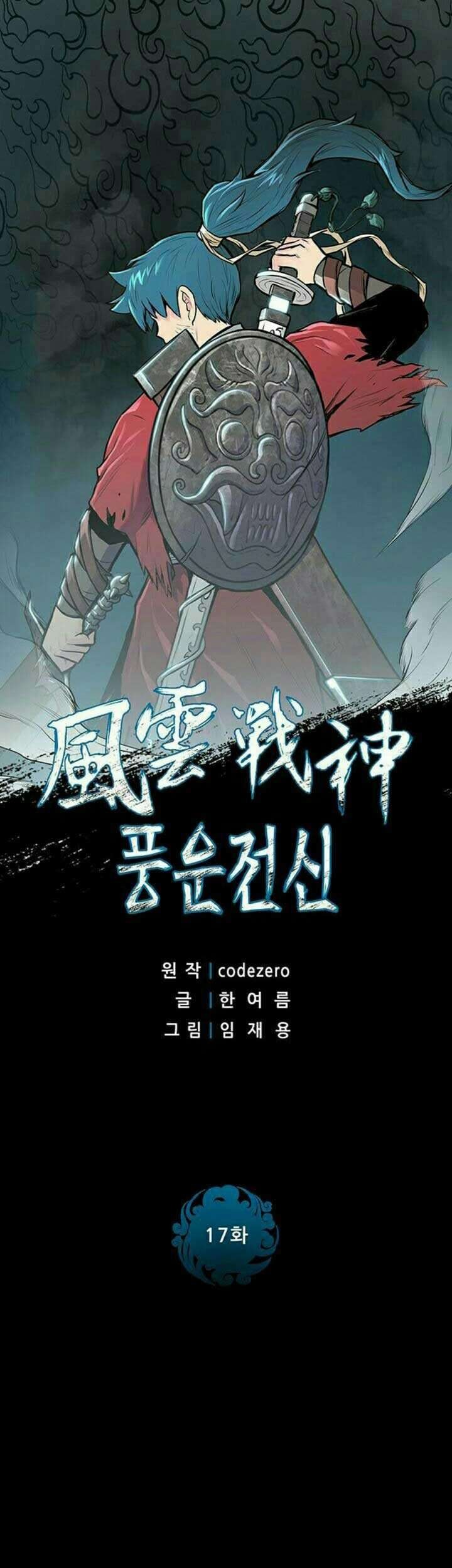 Reincarnated War God chapter 17 halaman 2