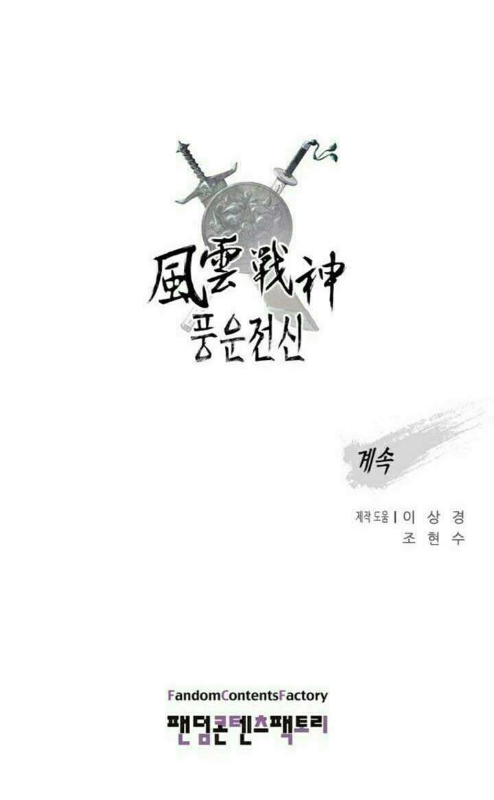 Reincarnated War God chapter 17 halaman 44