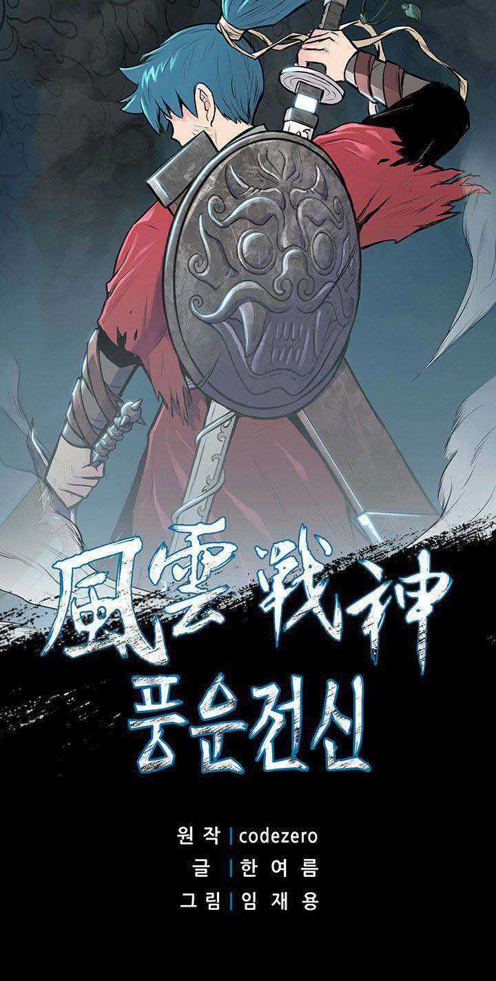 Reincarnated War God chapter 19 halaman 2
