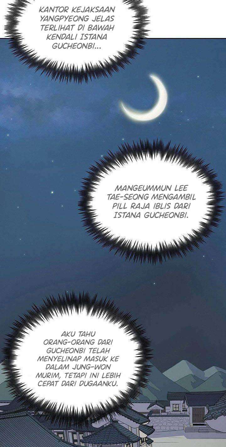 Reincarnated War God chapter 19 halaman 4