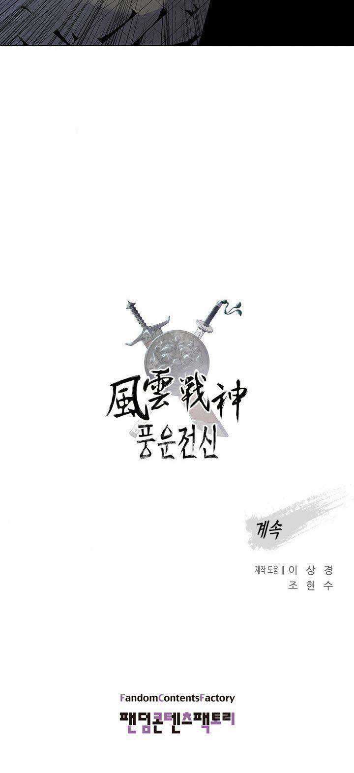 Reincarnated War God chapter 19 halaman 70