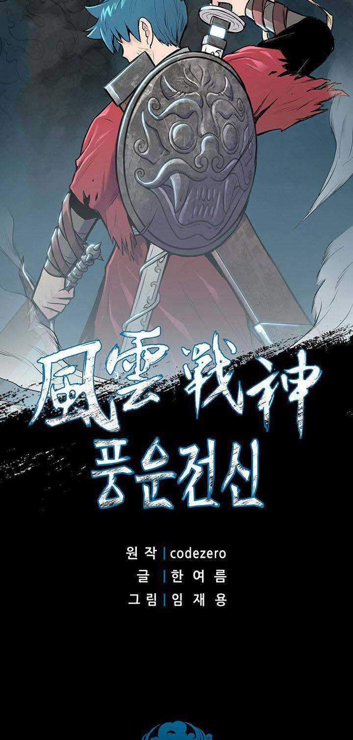 Reincarnated War God chapter 20 halaman 2