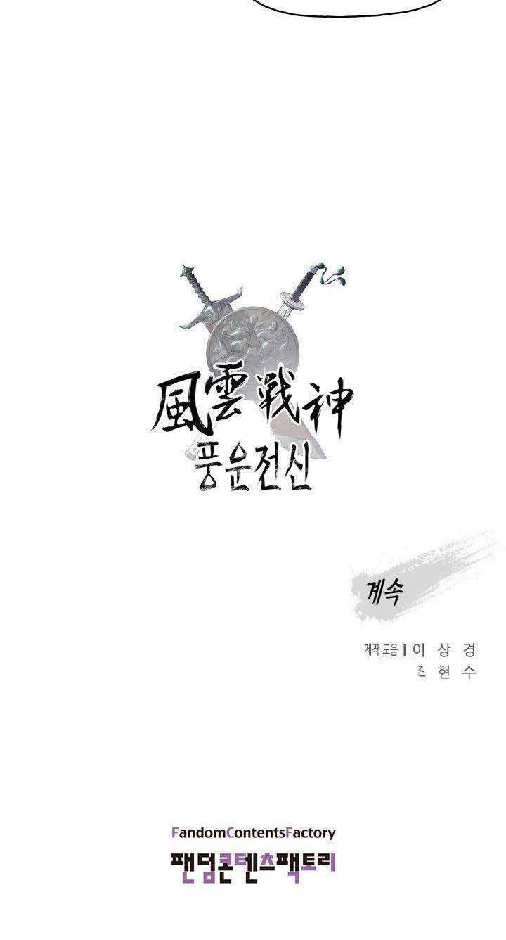 Reincarnated War God chapter 20 halaman 68