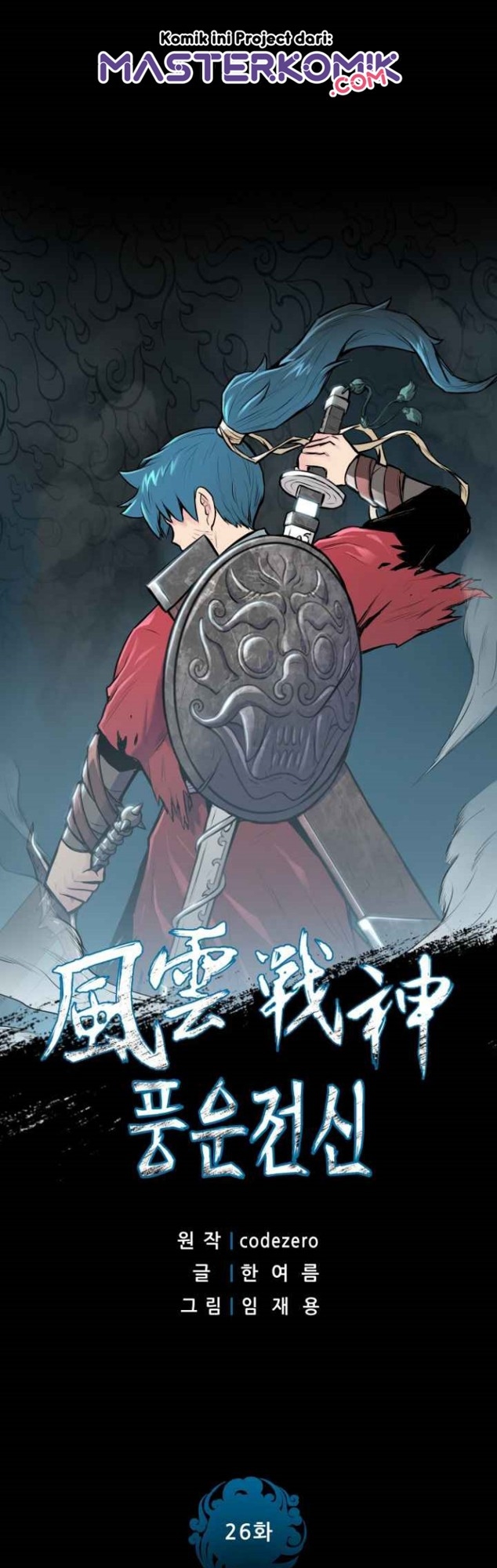 Reincarnated War God chapter 26 halaman 11