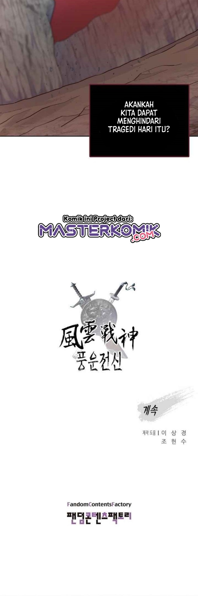 Reincarnated War God chapter 26 halaman 47