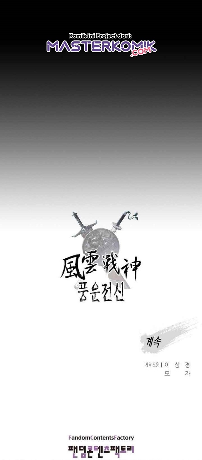 Reincarnated War God chapter 29 halaman 53