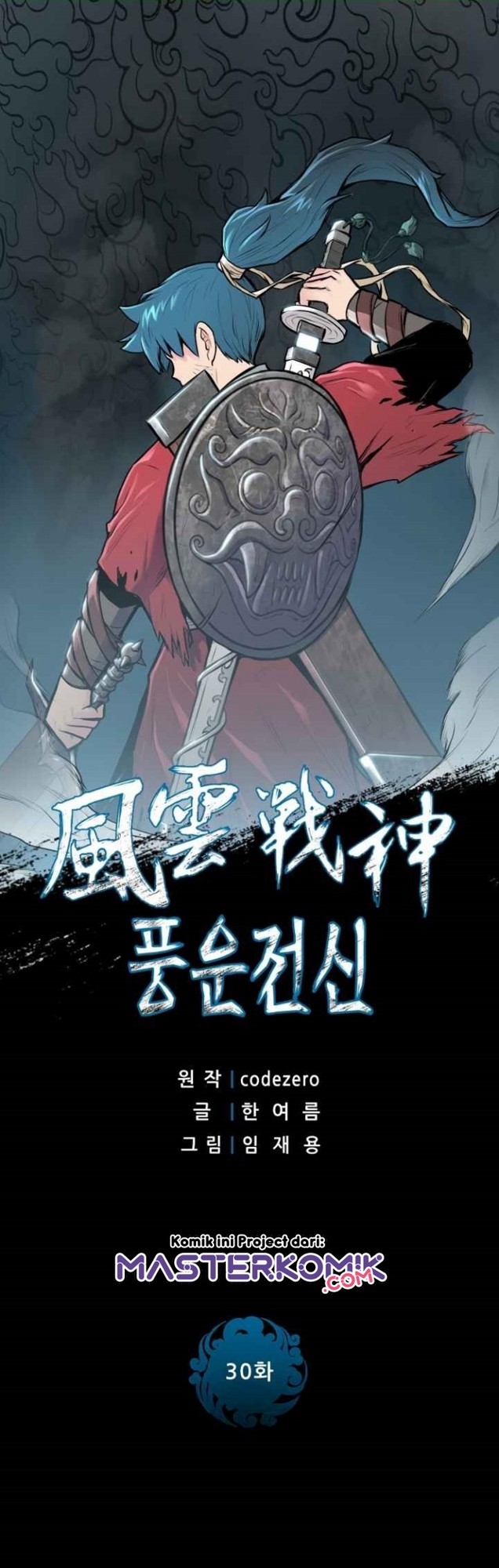 Reincarnated War God Bab 30 halaman 3