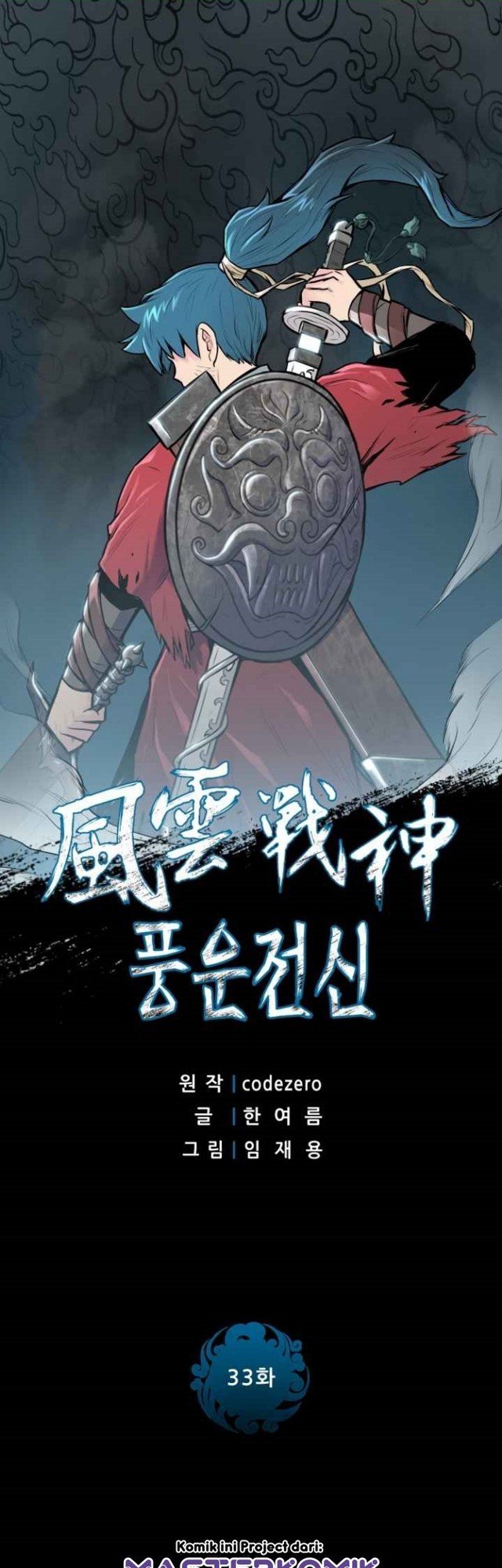 Reincarnated War God Bab 33 halaman 3