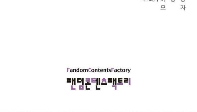 Reincarnated War God chapter 37 halaman 46