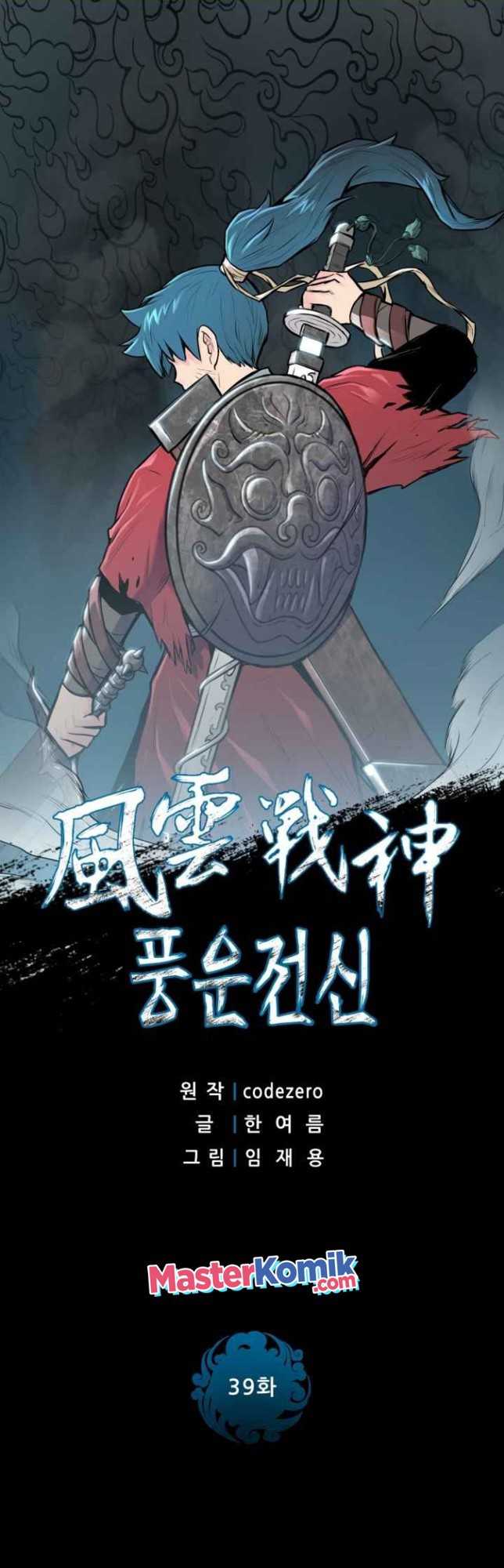 Reincarnated War God Bab 39 halaman 3