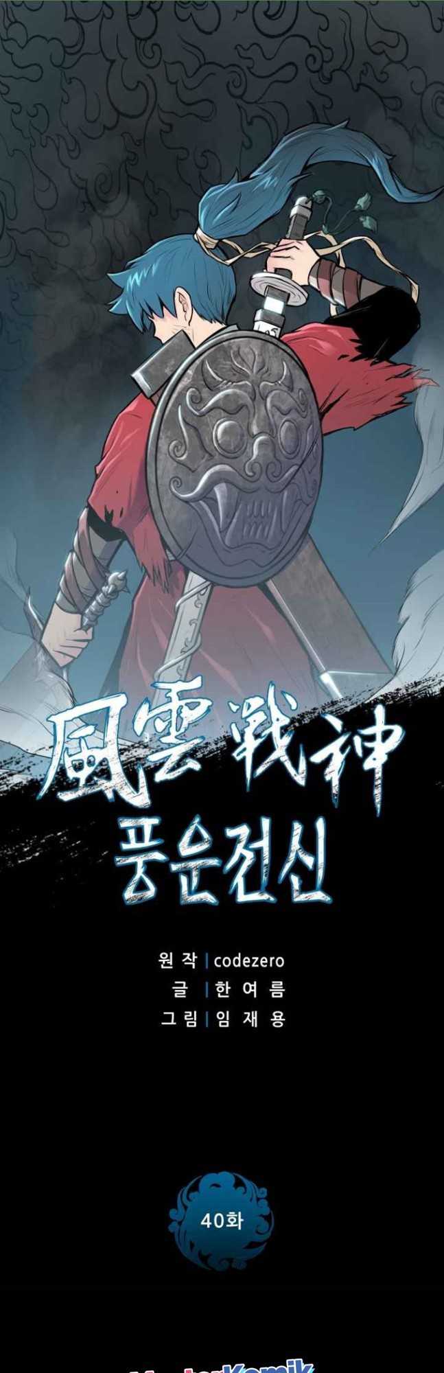 Reincarnated War God Bab 40 halaman 3